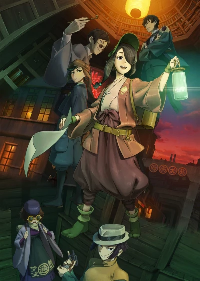 Anime: Kuramerukagari