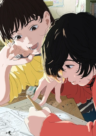 Anime: Look Back