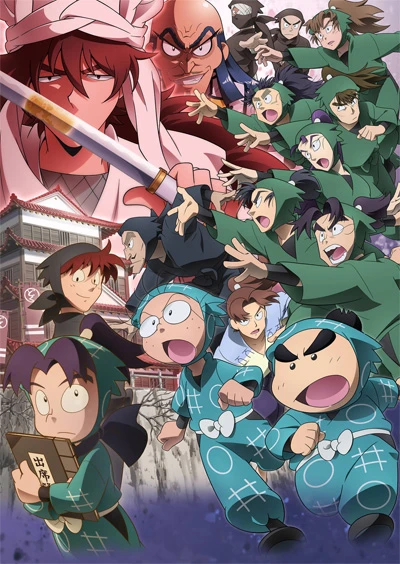 Anime: Nintama Rantarō: Invincible Master of the Dokutake Ninja