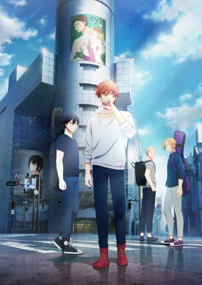 Anime: Given: The Movie - To the Sea
