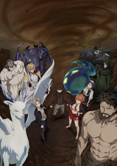 Anime: Ishura: Staffel 2