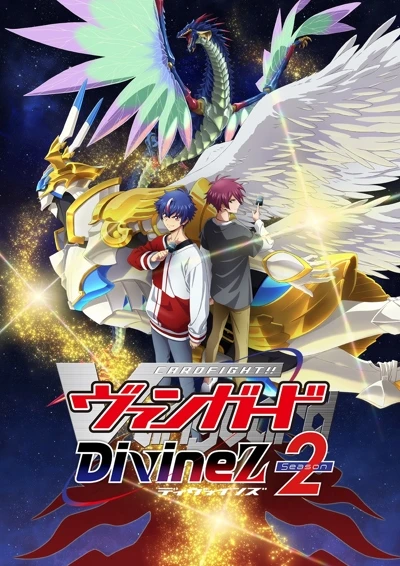 Anime: Cardfight!! Vanguard: Divinez Season 2
