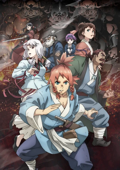 Anime: Teogonia