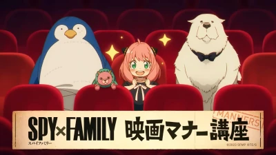 Anime: Gekijouban Spy × Family Code: White - Eiga Manner Kouza