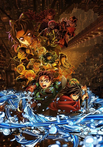 Anime: Demon Slayer: Kimetsu no Yaiba - Infinity Castle
