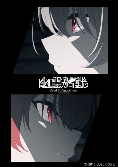 Anime: Dead Ma’am’s Chest