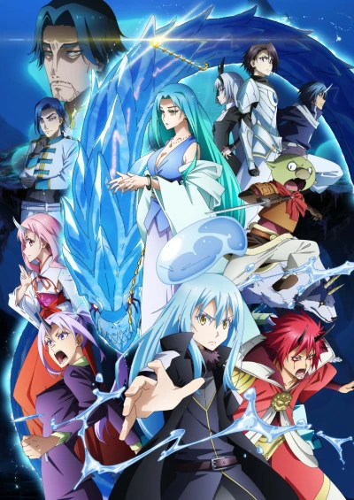 Anime: Meine Wiedergeburt als Schleim in einer anderen Welt: Der Film - Die Tränen des azurblauen Meeres