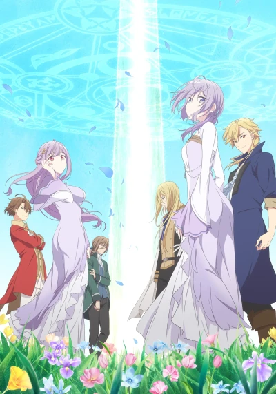 Anime: The Too-Perfect Saint: Tossed Aside by My Fiancé and Sold to Another Kingdom