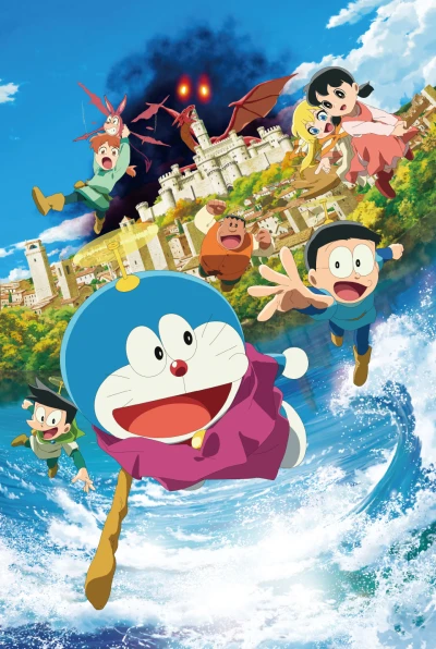 Anime: Eiga Doraemon: Nobita no E Sekai Monogatari