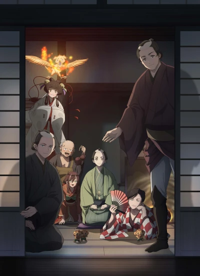 Anime: Shabake