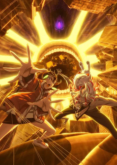 Anime: Dan Da Dan: Staffel 2