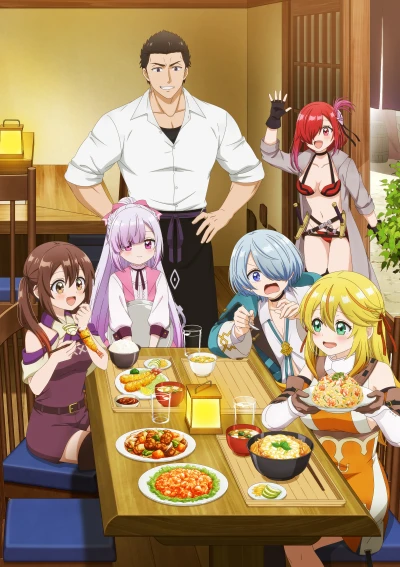 Anime: Welcome to the Outcast’s Restaurant!