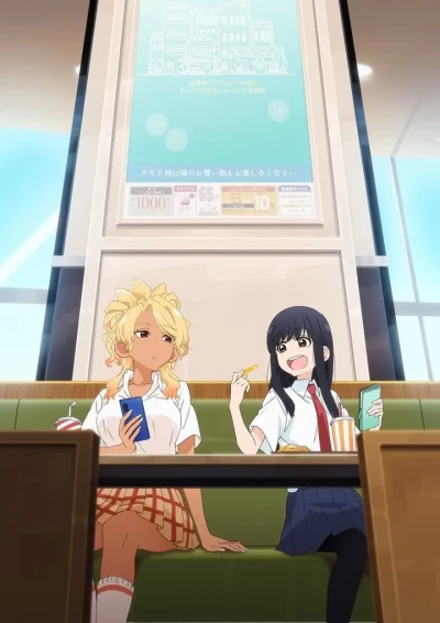 Anime: See You Tomorrow at the Food Court