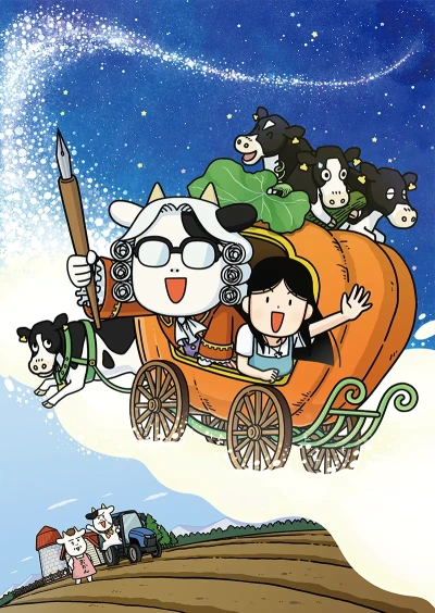 Anime: Hyakusho Kizoku: The Farmer’s Days - 3rd Season