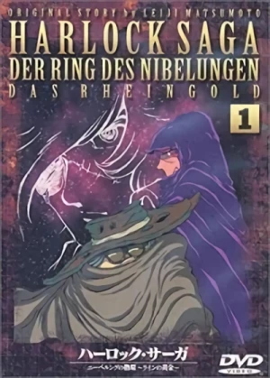 Anime: Harlock Saga: Der Ring der Nibelungen - Rheingold