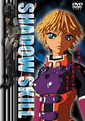 Anime: Shadow Skill: Kuruda-ryuu Kousatsu-hou no Himitsu