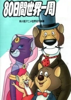 Anime: Um die Welt mit Willy Fog