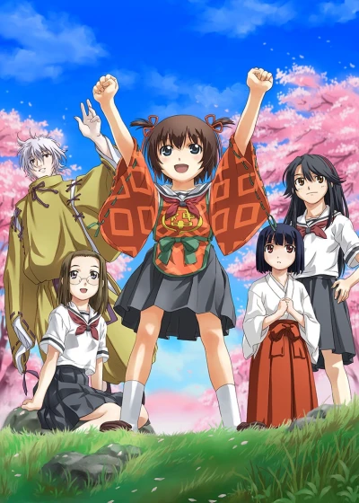 Anime: Kamichu!