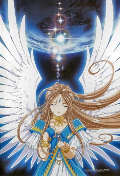 Anime: Oh! My Goddess: Der Film
