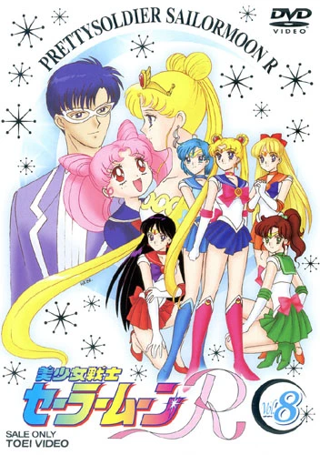 Anime: Sailor Moon R
