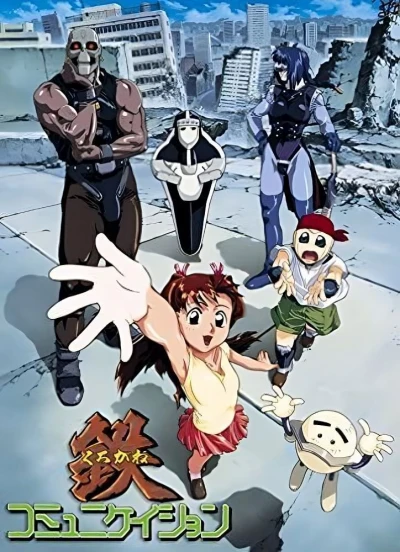 Anime: Kurogane Communication