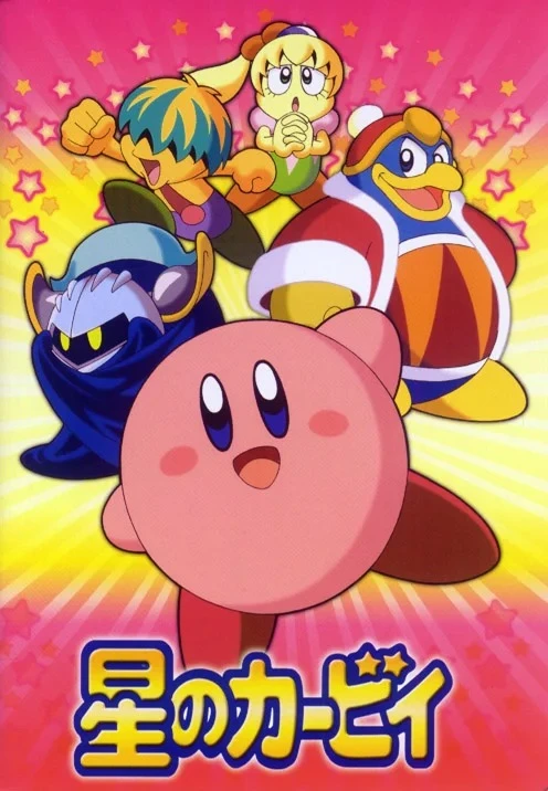 Anime: Kirby