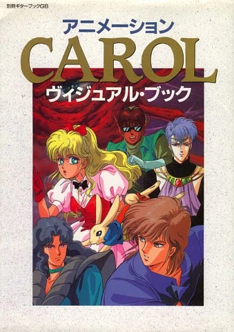 Anime: Carol