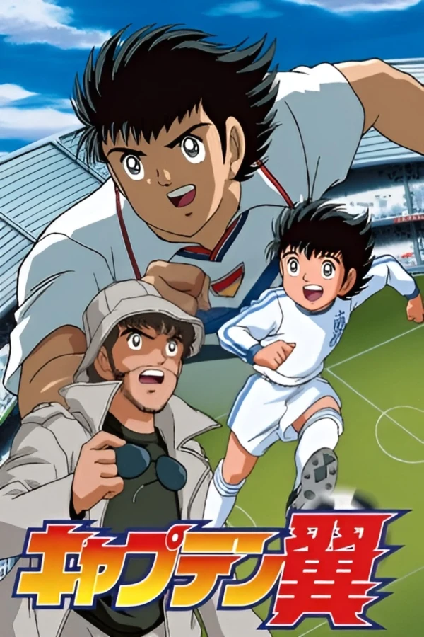Anime: Super Kickers 2006
