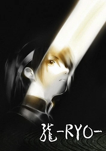 Anime: Ryo