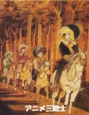 Anime: Tekkamen o Oe! d’Artagnan Monogatari yori