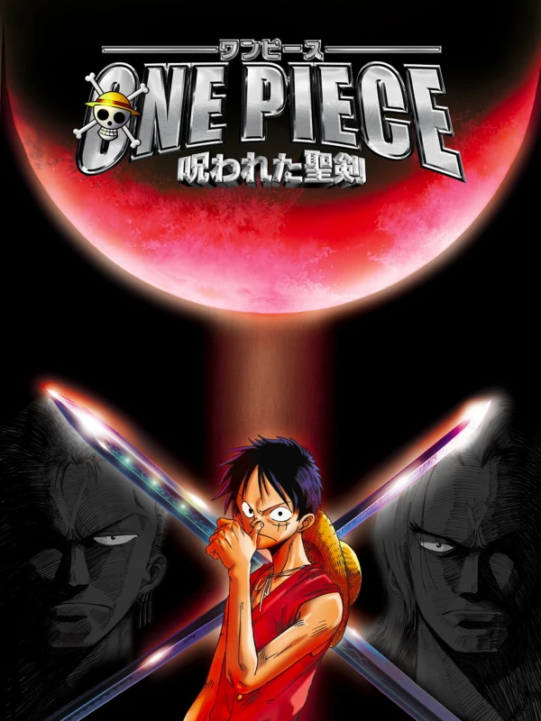 Anime: One Piece: Der Fluch des heiligen Schwertes