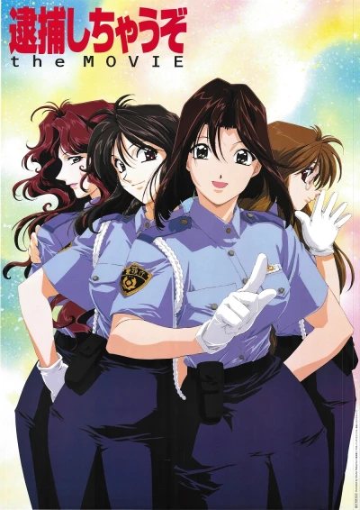 Anime: You’re Under Arrest: The Motion Picture