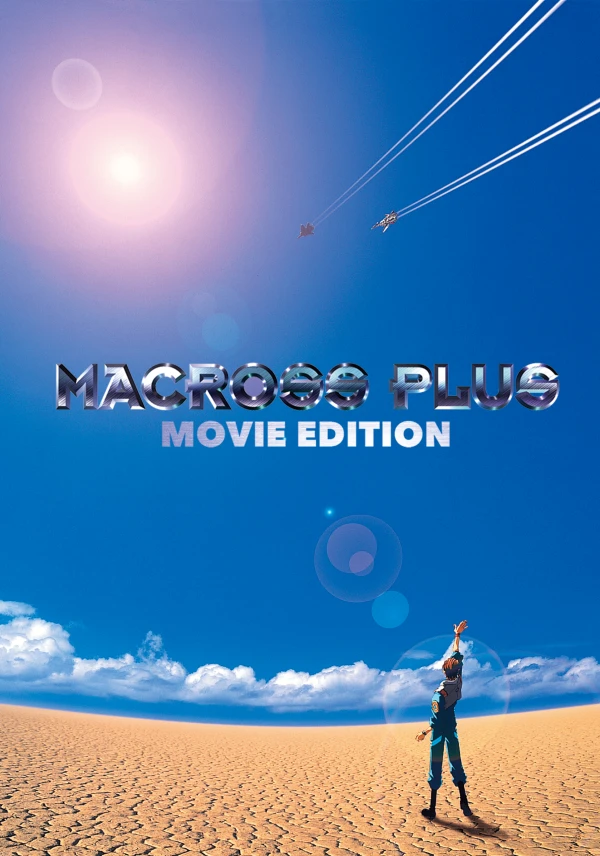 Anime: Macross Plus: The Movie