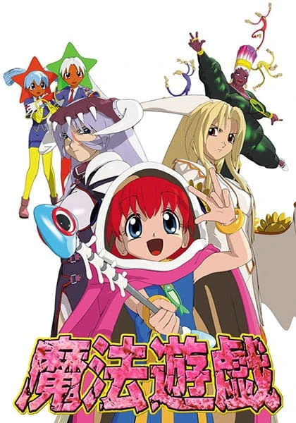 Anime: Magical Play 3D