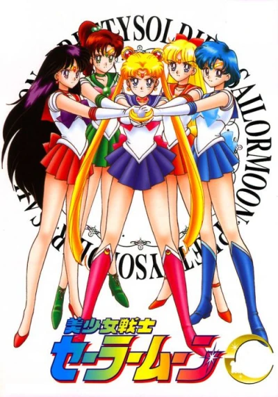 Anime: Sailor Moon: Das Mädchen mit den Zauberkräften