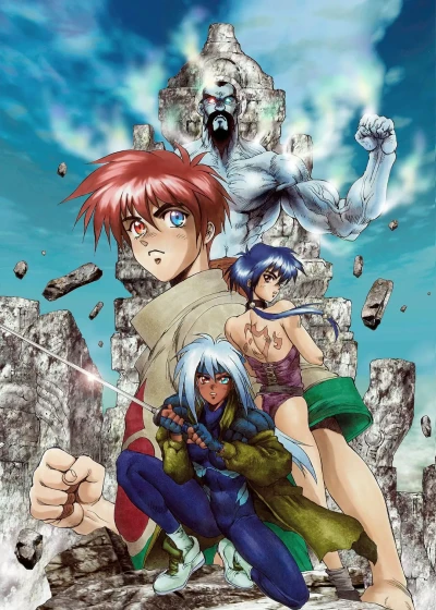 Anime: Landlock