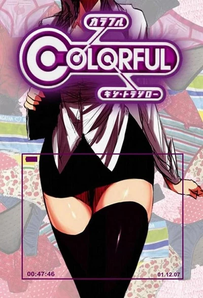 Anime: Colorful