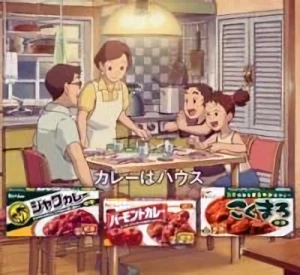 Anime: House Foods: Ouchi de Tabeyou