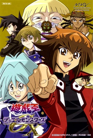 Anime: Yu-Gi-Oh! GX
