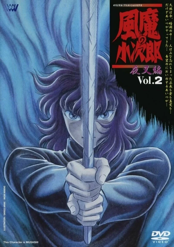 Anime: Fuuma no Kojirou: Yasha-hen
