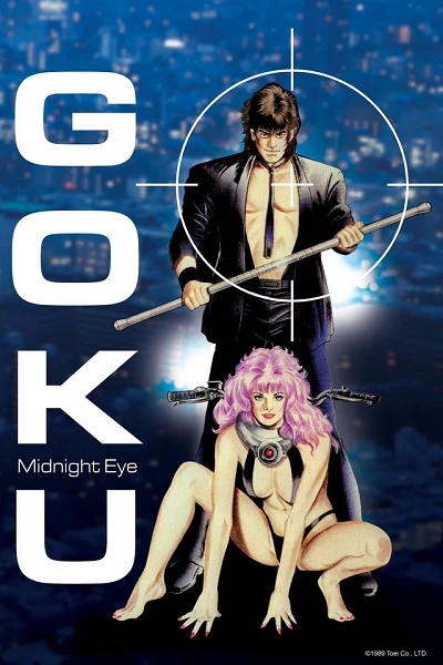 Anime: Goku: Midnight Eye