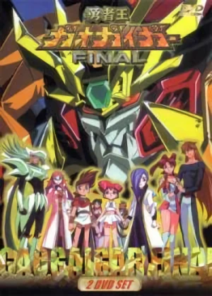 Anime: GaoGaiGar Final