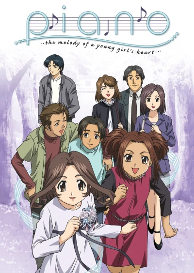 Anime: Piano: The Melody of a Young Girl’s Heart