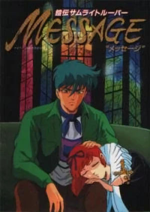 Anime: Ronin Warriors Message