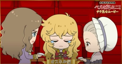 Anime: Verbara Mini!
