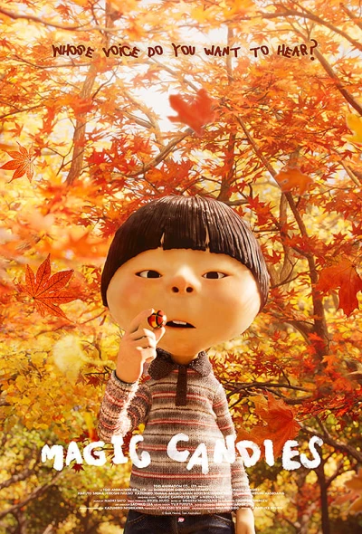 Anime: Amedama