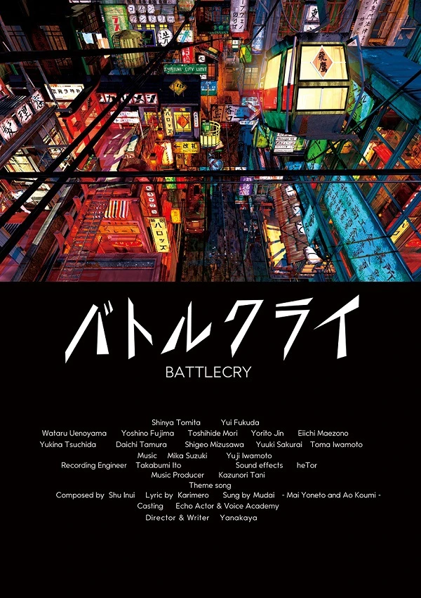 Anime: Battlecry