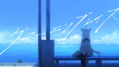 Anime: Glow Embrace