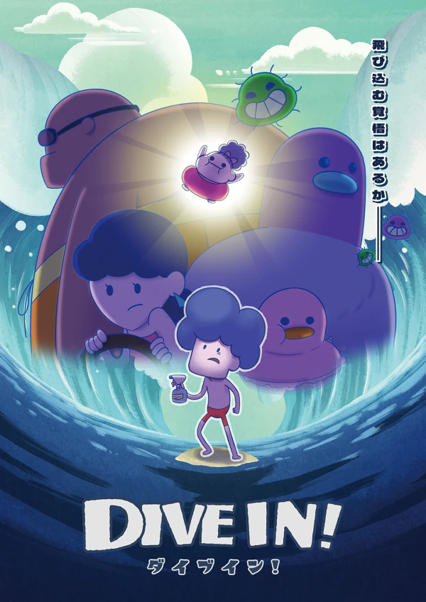 Anime: Dive In! Anime: Dive In!