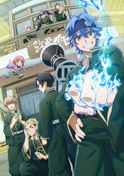 Anime: Dead Account